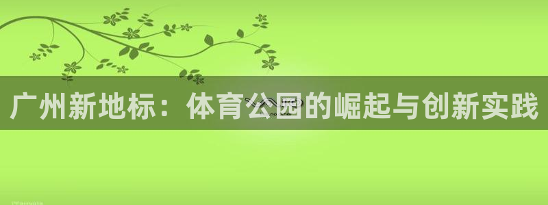 尊龙官方平台
