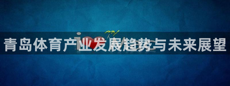 尊龙一生也走不出自己的童年