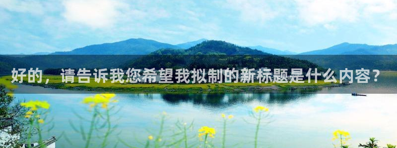 尊龙凯时取款24小时不到账