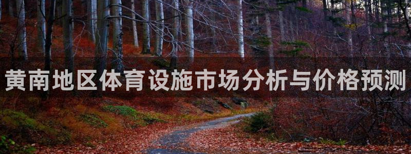 尊龙凯时app官方网站