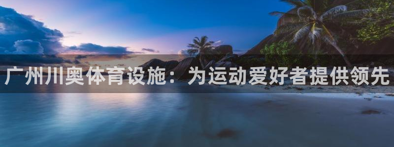 凯时首页登录