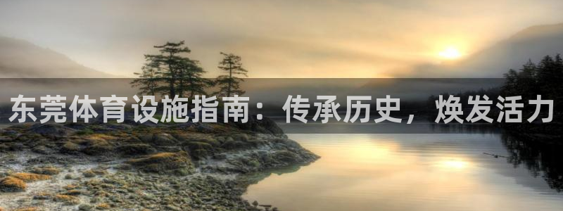 尊龙凯时始人生就是博