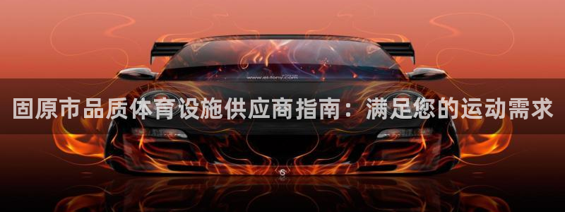 尊龙人生就是博登录准认来就送38