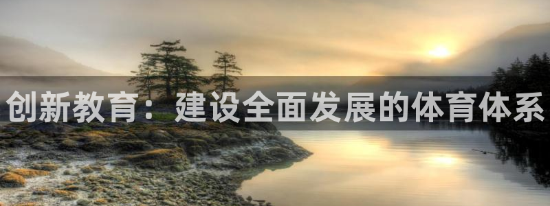 尊龙凯时官方网站下载