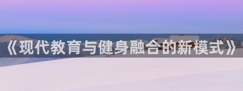 尊龙凯时官方下载