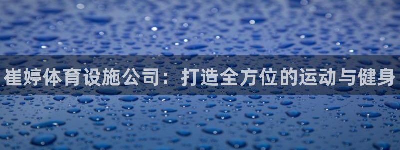 凯时国际娱乐官方网址