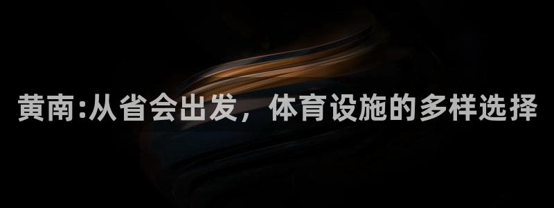 尊龙app登录不了