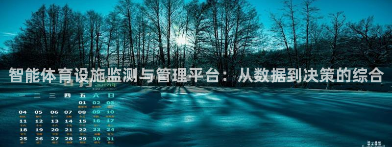 尊龙人生就是博一下下