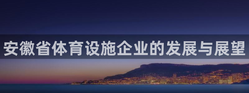 尊龙凯时是直营吗